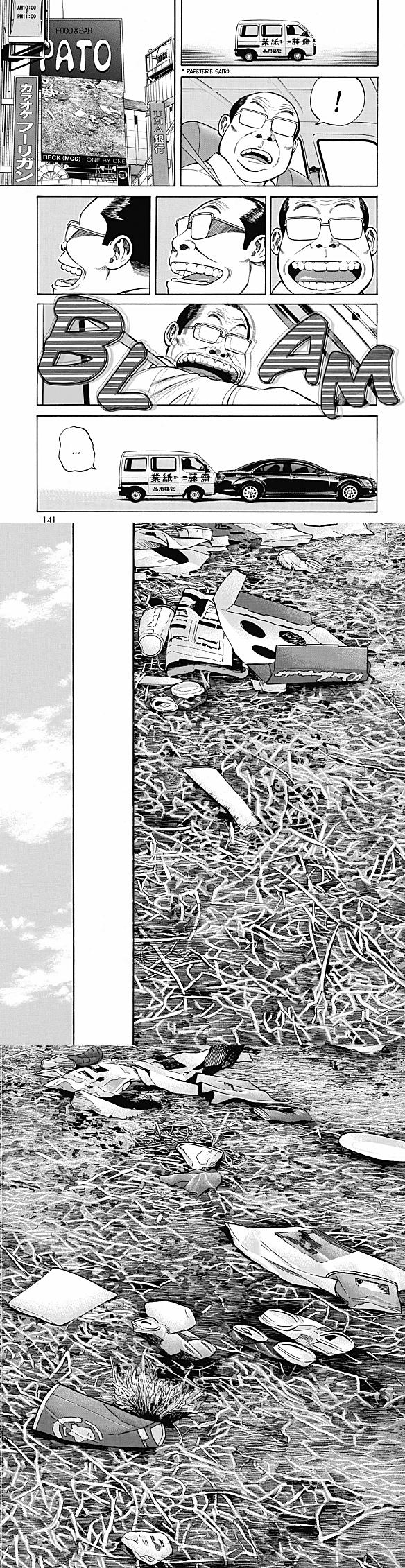 Read Beck FR Manga Online