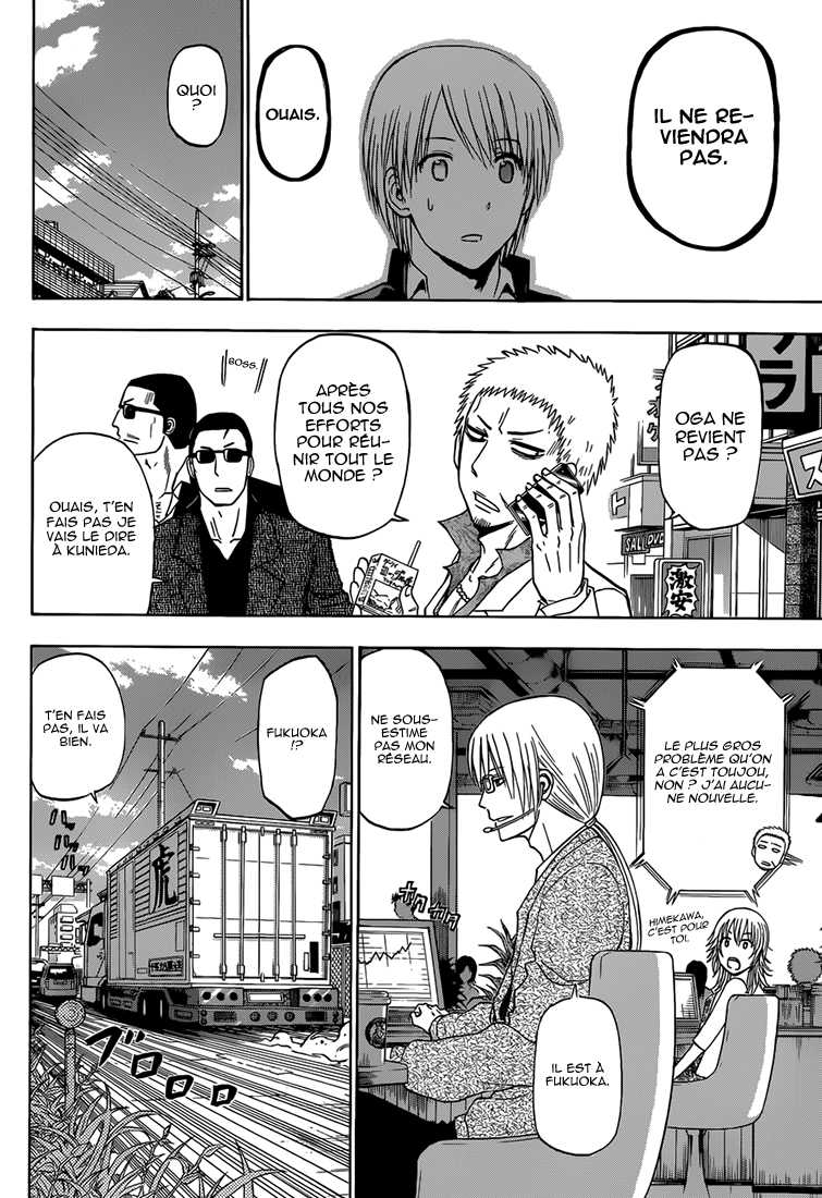 Read Beelzebub FR Manga Online