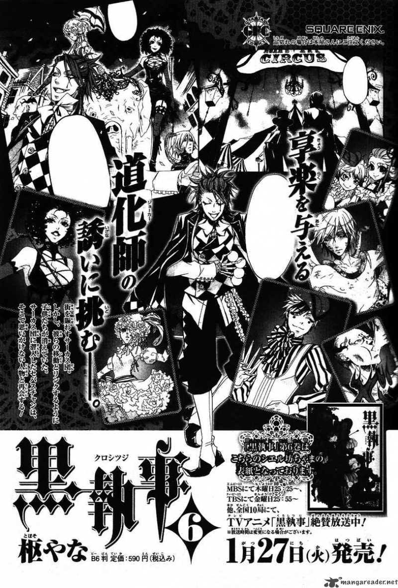 Read Black Butler FR Manga Online