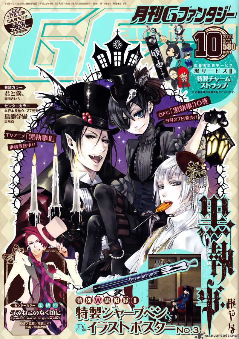 Read Black Butler FR Manga Online
