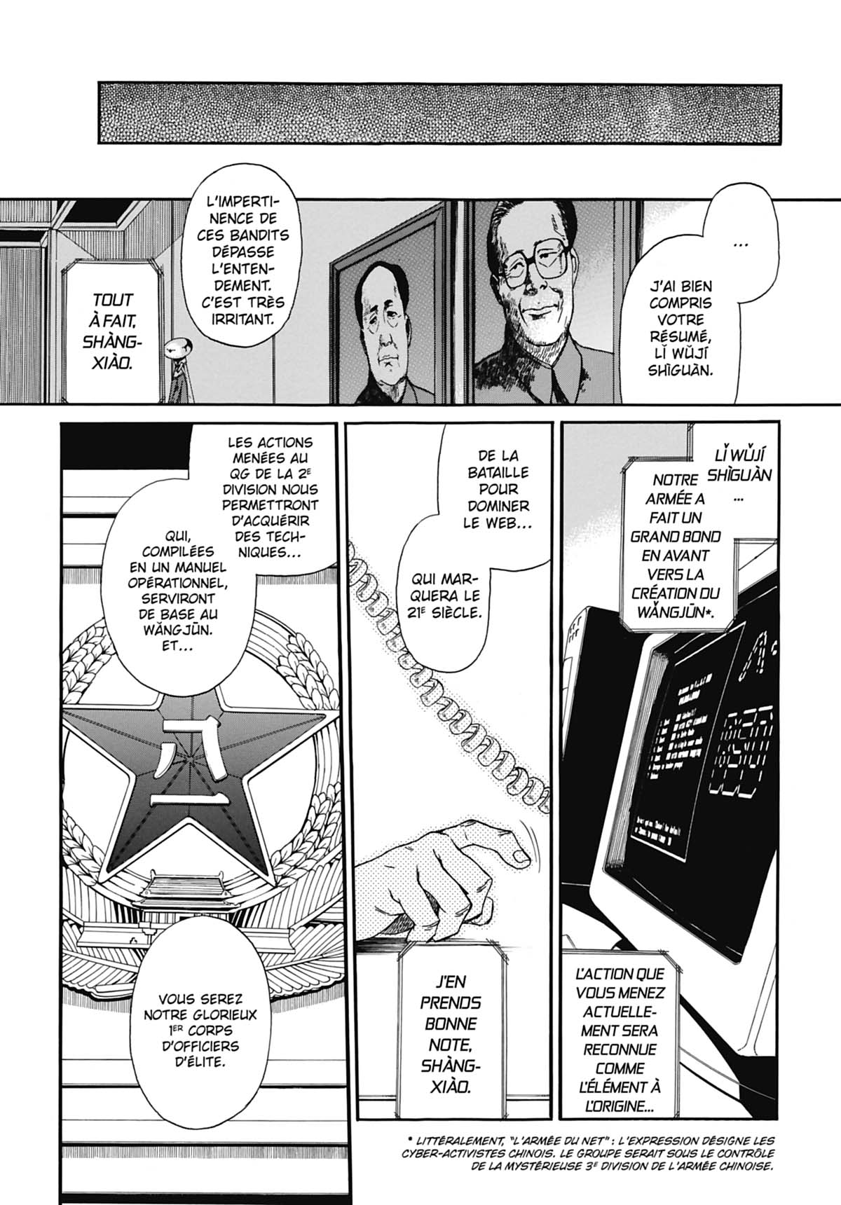 Read Black Lagoon FR Manga Online