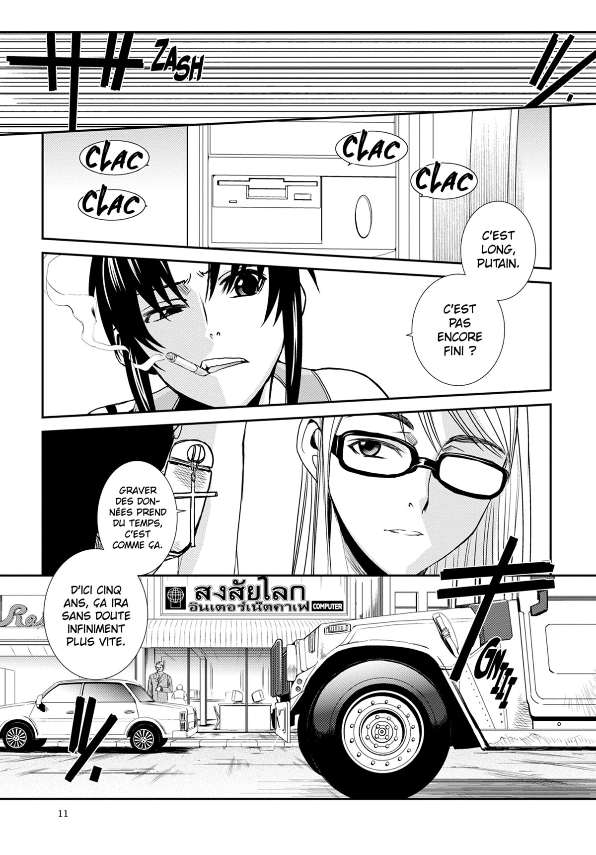 Read Black Lagoon FR Manga Online
