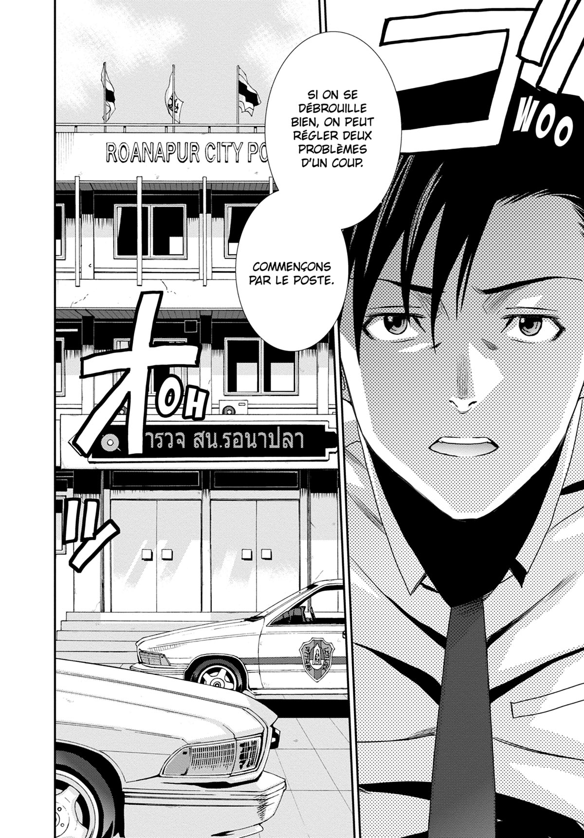Read Black Lagoon FR Manga Online