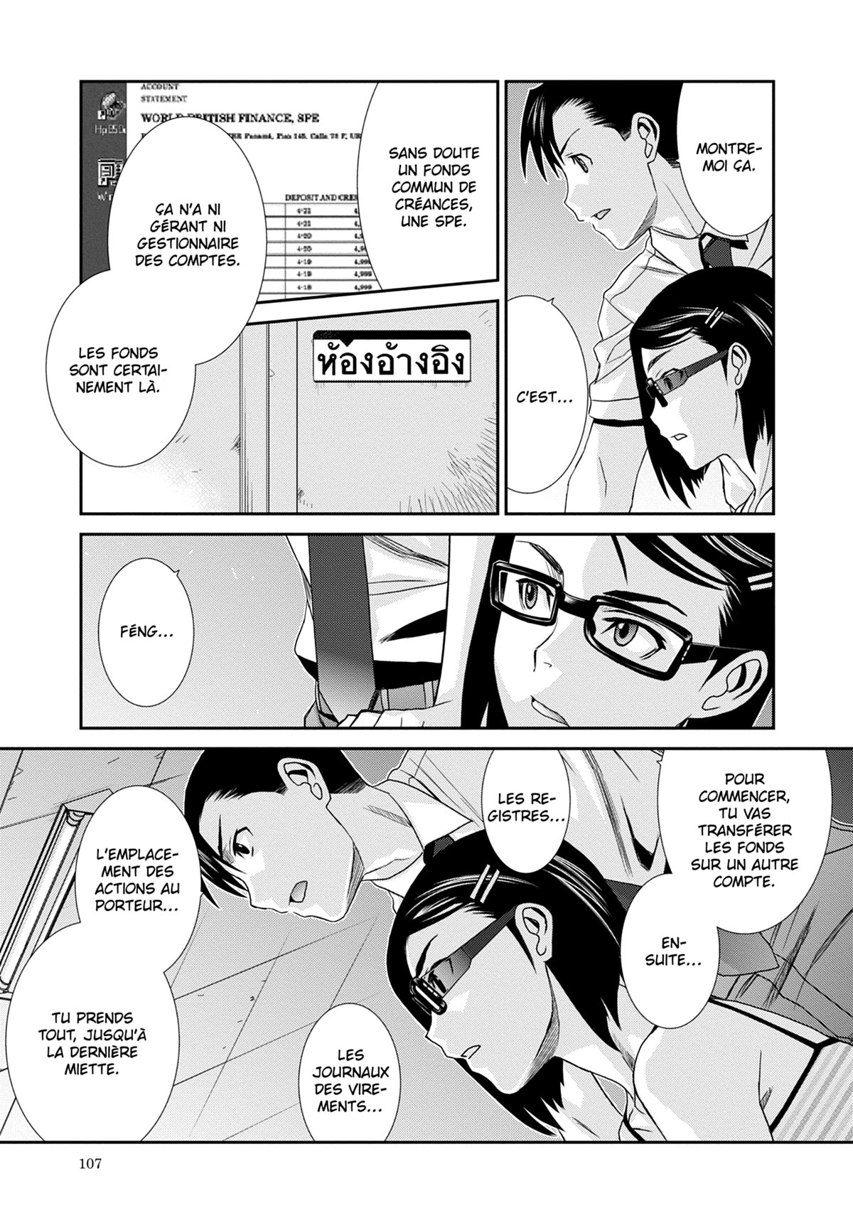 Read Black Lagoon FR Manga Online