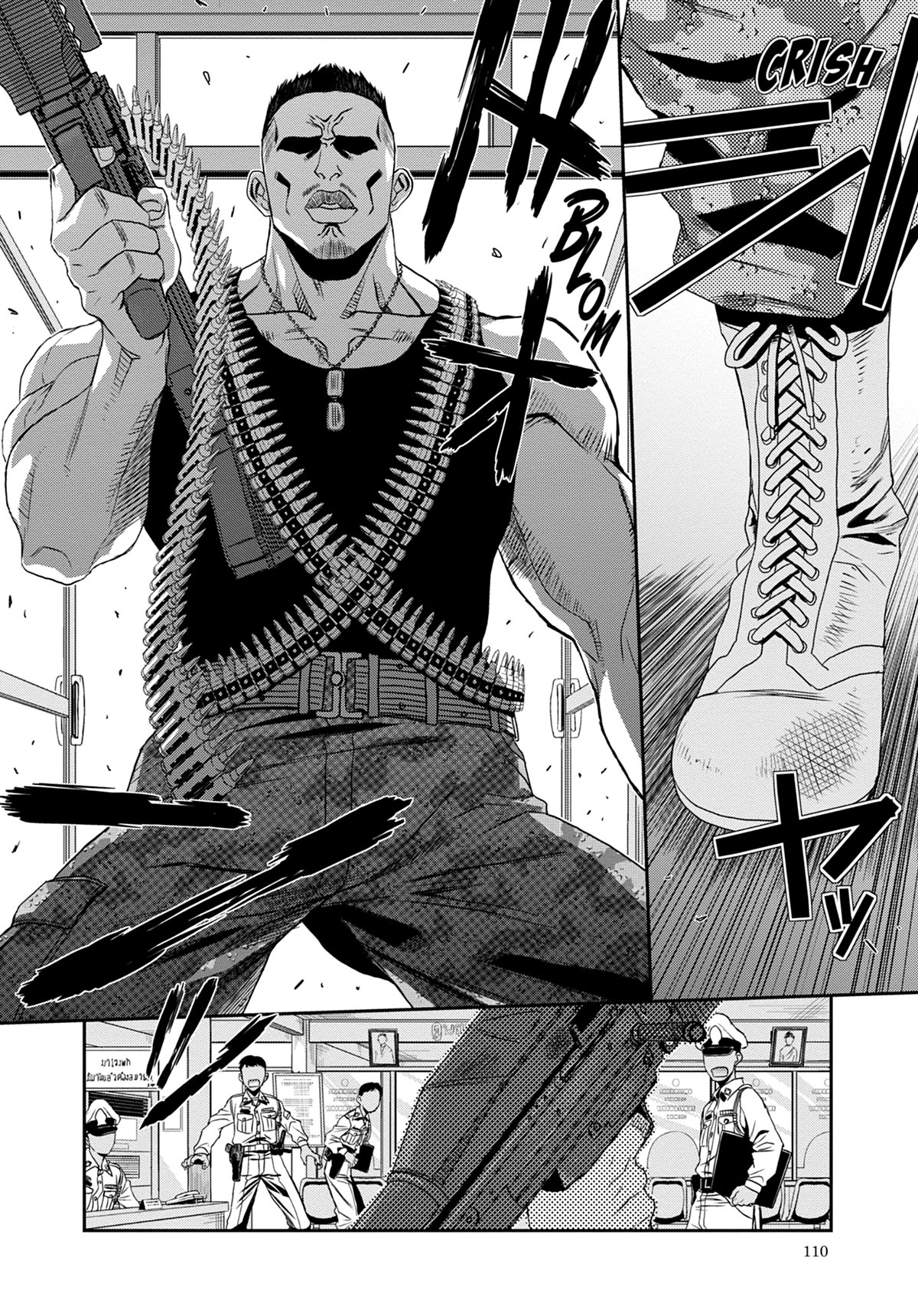 Read Black Lagoon FR Manga Online