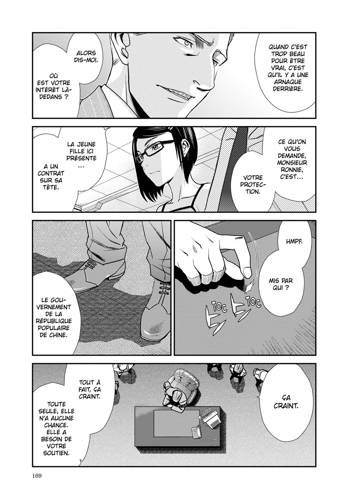 Read Black Lagoon FR Manga Online