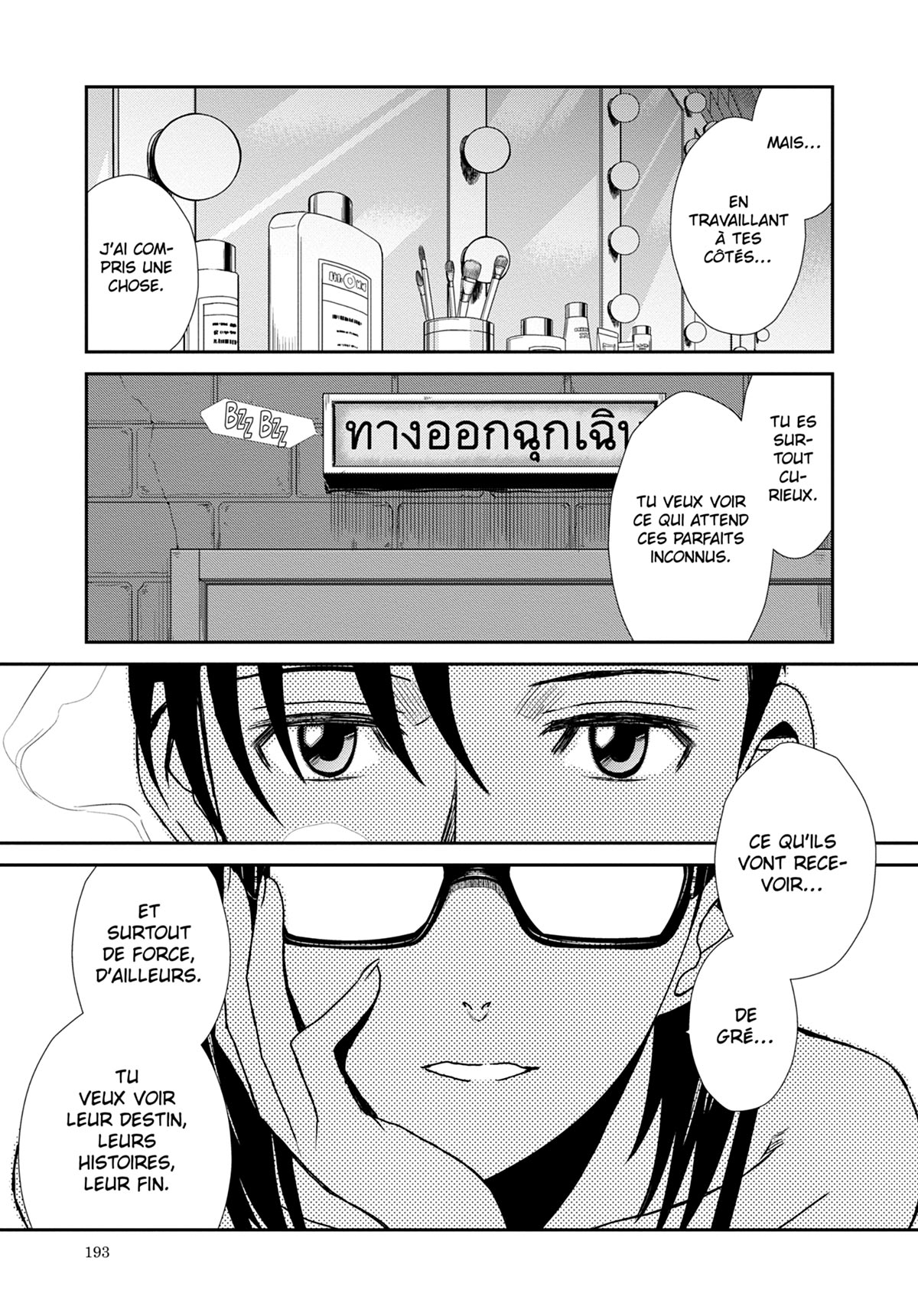 Read Black Lagoon FR Manga Online