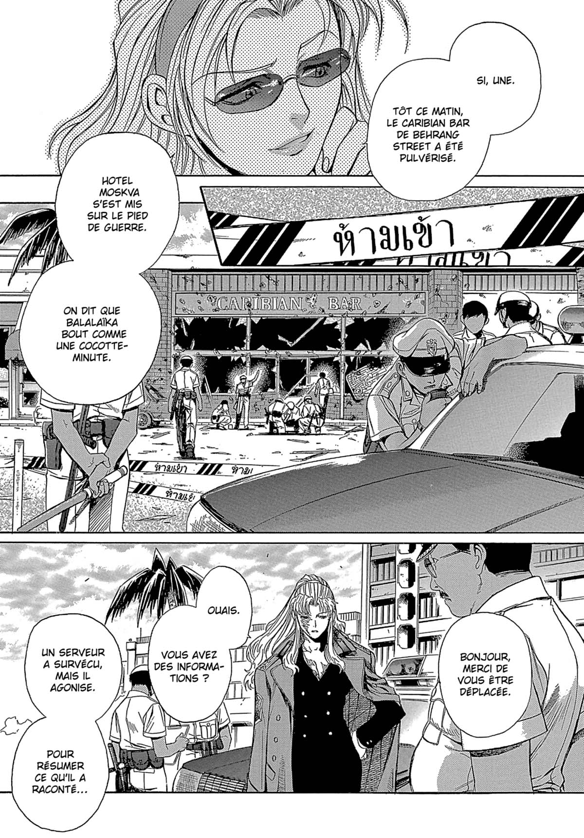 Read Black Lagoon FR Manga Online