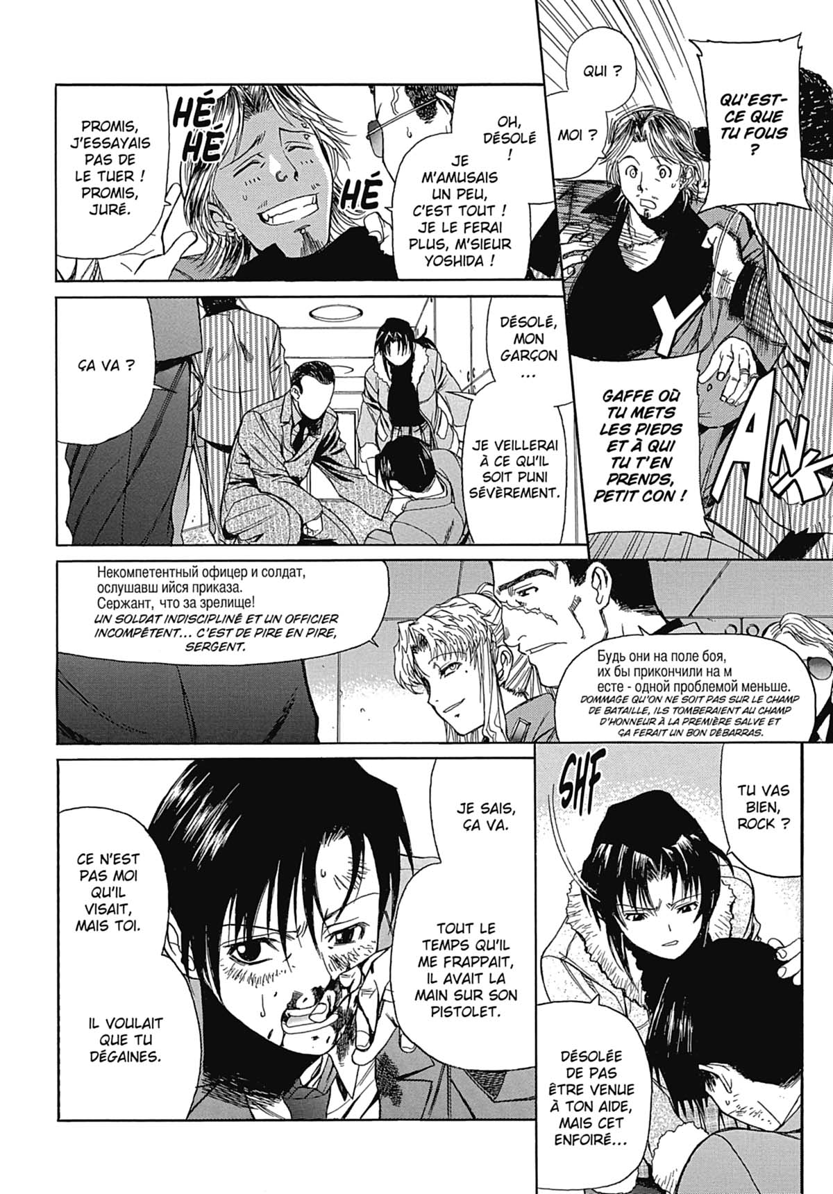 Read Black Lagoon FR Manga Online