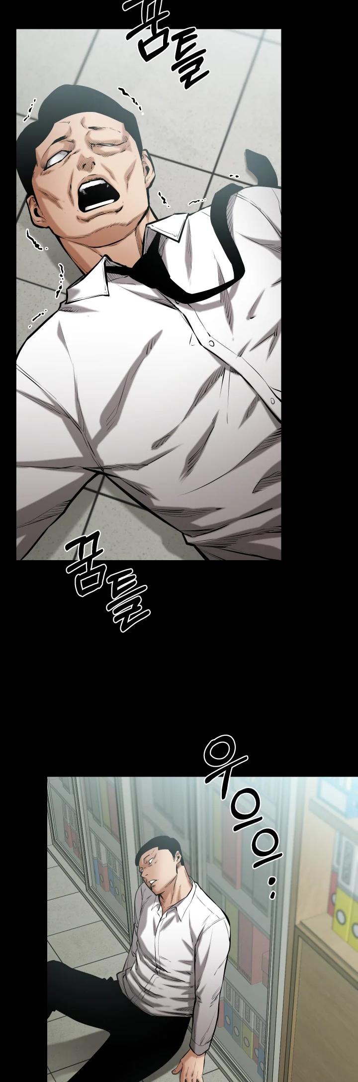 Read Blade of Retribution FR Manga Online