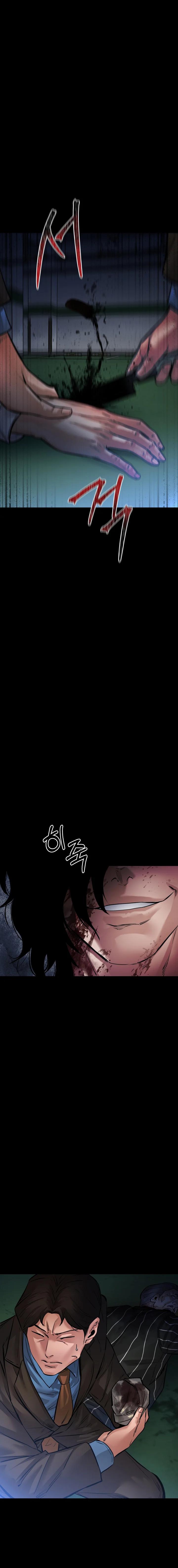 Read Blade of Retribution FR Manga Online