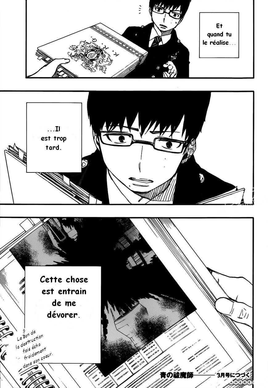 Read Blue Exorcist FR Manga Online