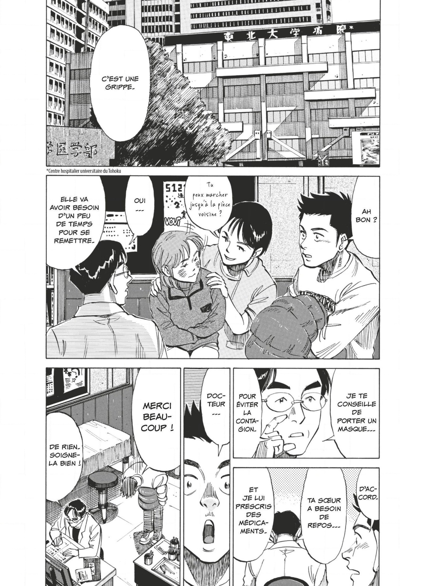 Read Blue Giant FR Manga Online