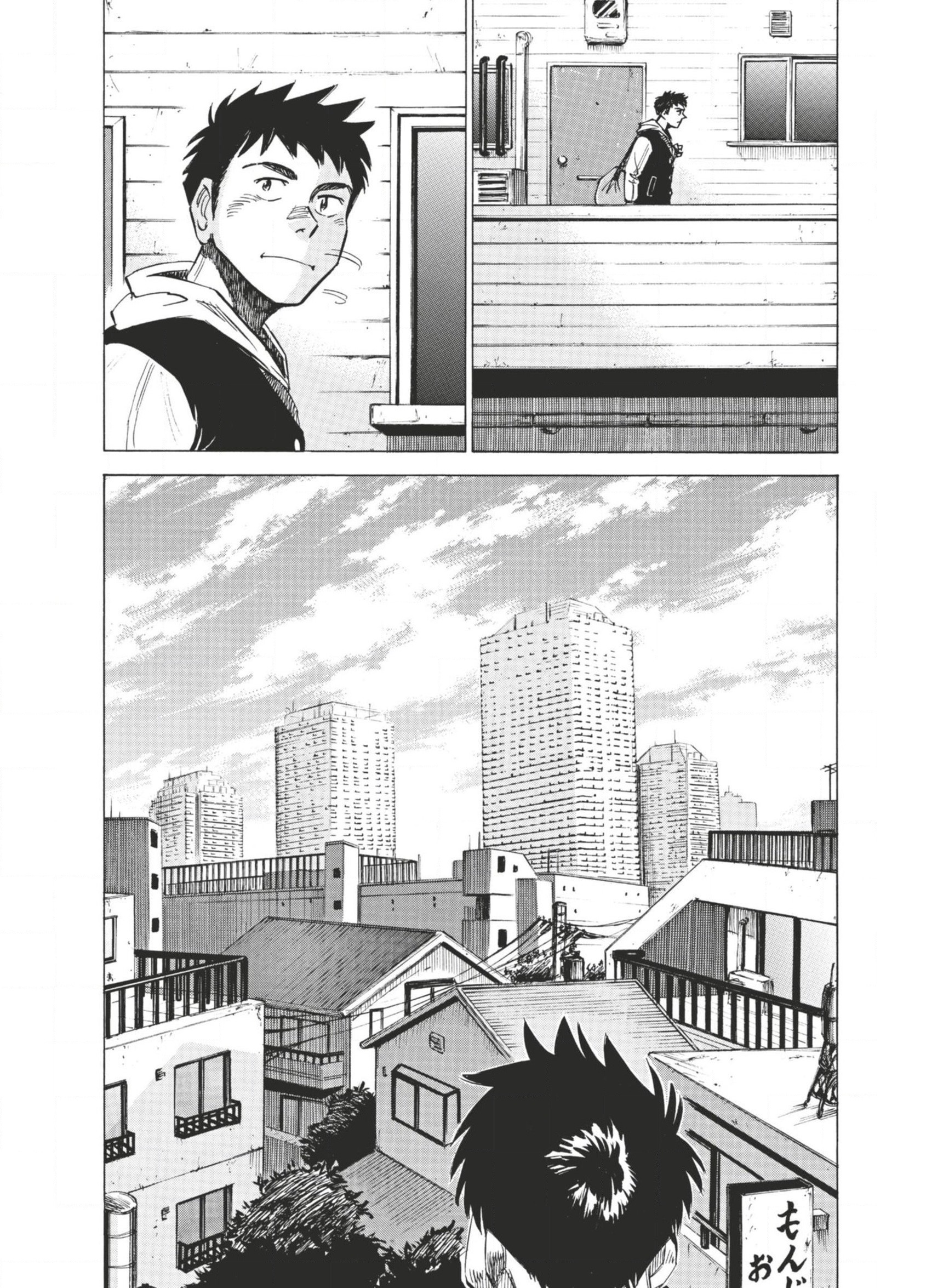 Read Blue Giant FR Manga Online