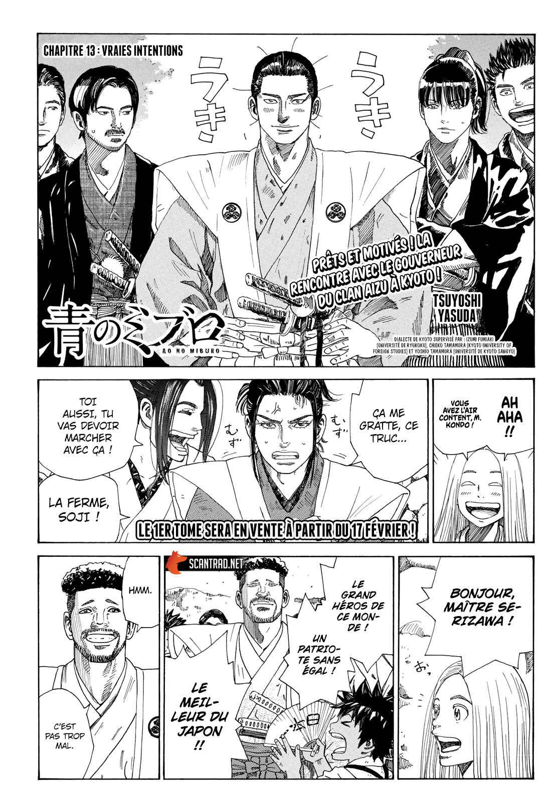 Read Blue Wolves FR Manga Online