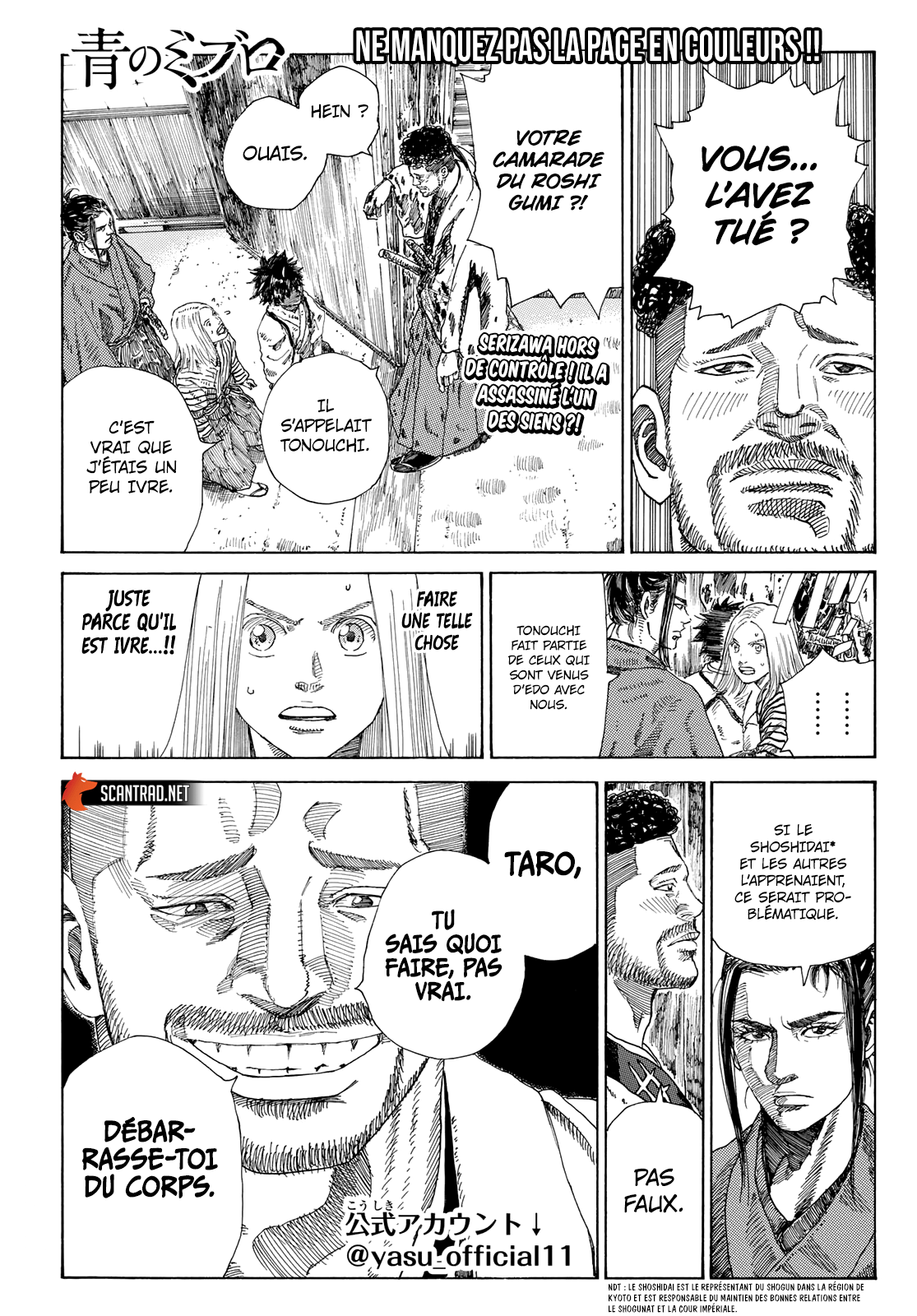 Read Blue Wolves FR Manga Online
