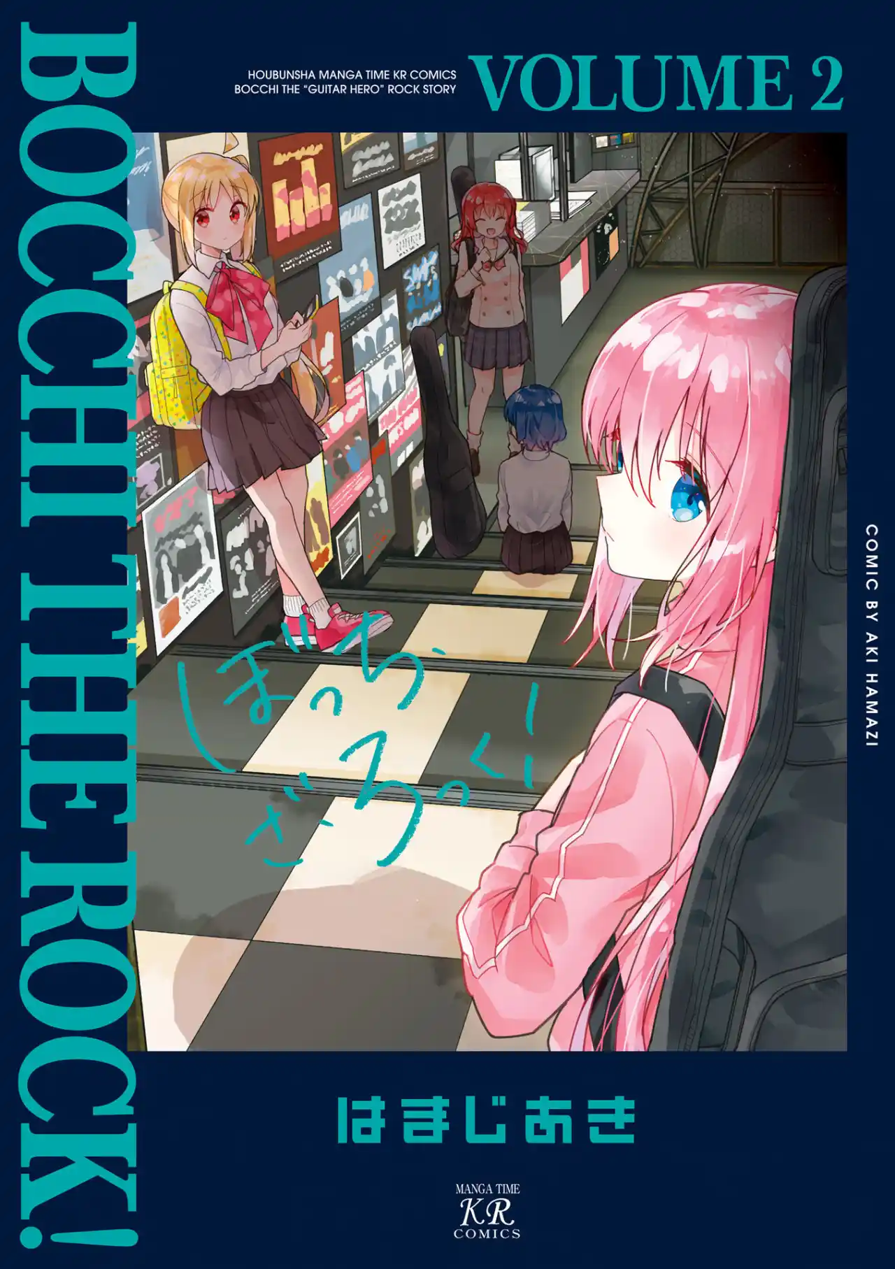 Read Bocchi the Rock FR Manga Online