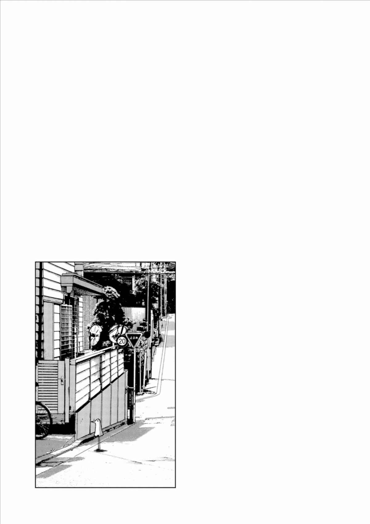 Read Bonne nuit Punpun FR Manga Online