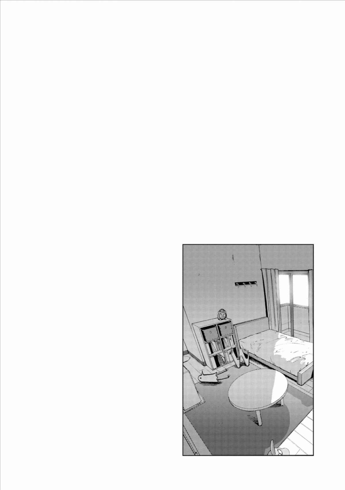 Read Bonne nuit Punpun FR Manga Online