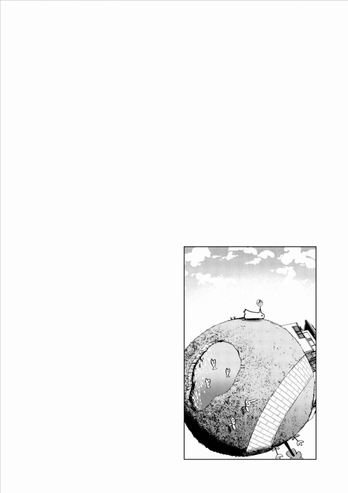 Read Bonne nuit Punpun FR Manga Online