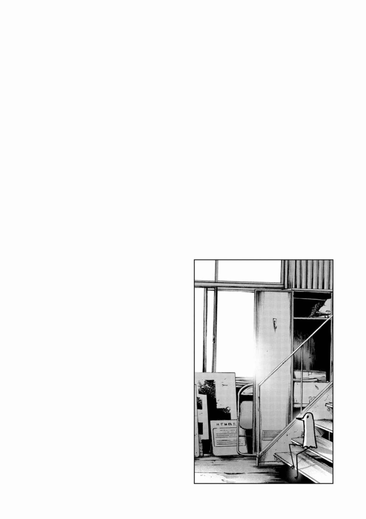 Read Bonne nuit Punpun FR Manga Online