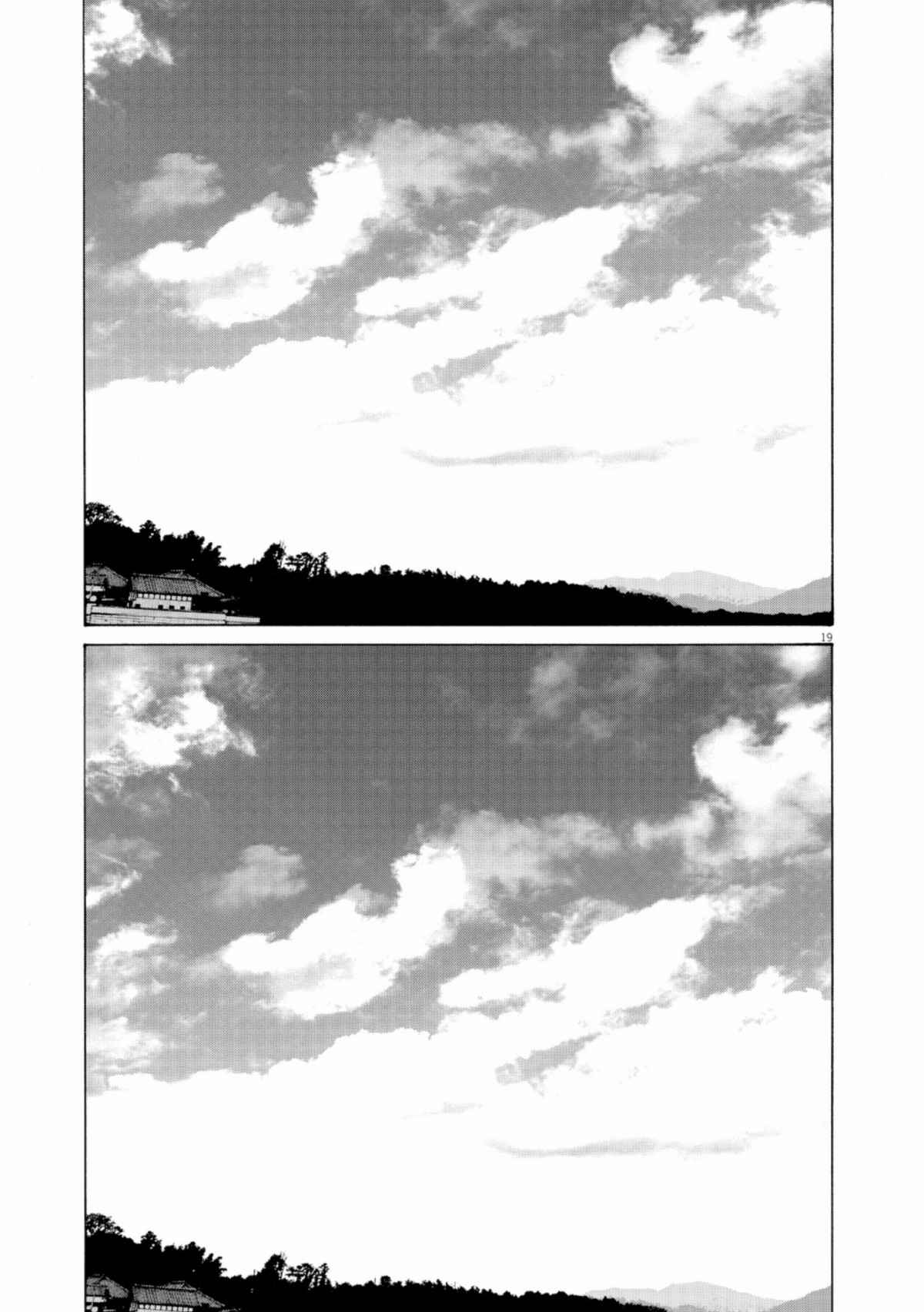 Read Bonne nuit Punpun FR Manga Online