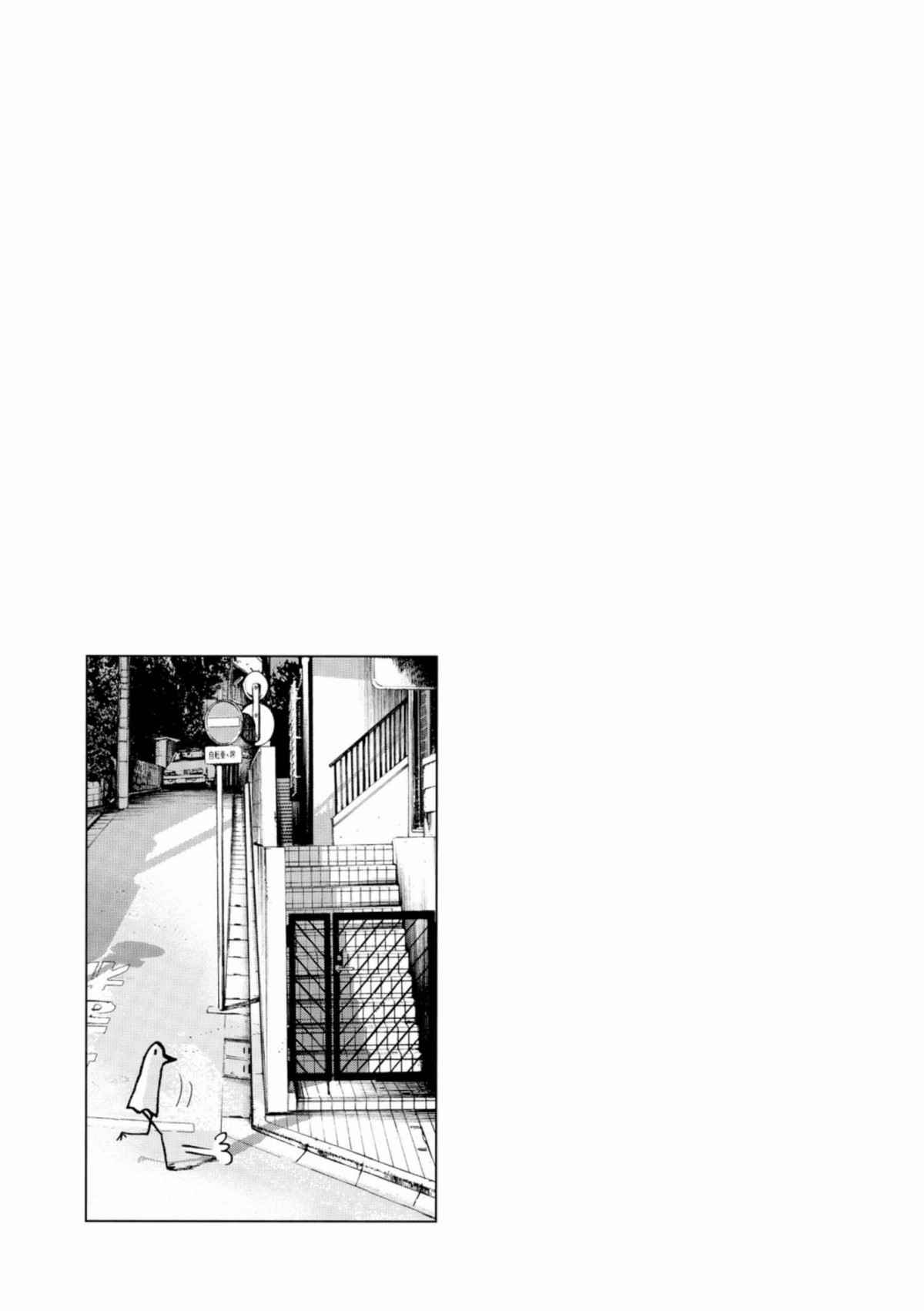 Read Bonne nuit Punpun FR Manga Online
