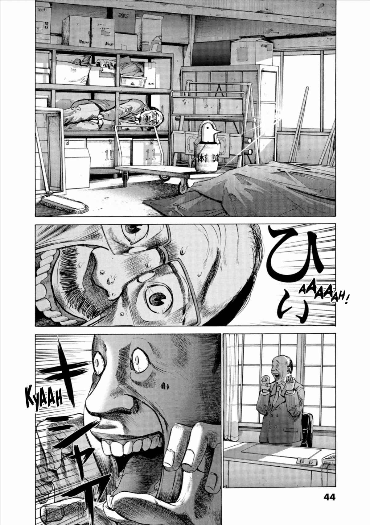 Read Bonne nuit Punpun FR Manga Online