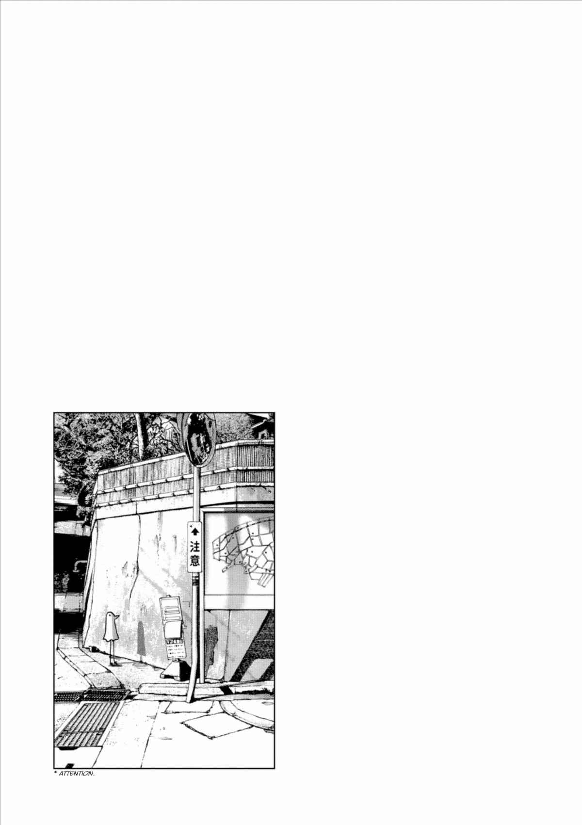Read Bonne nuit Punpun FR Manga Online