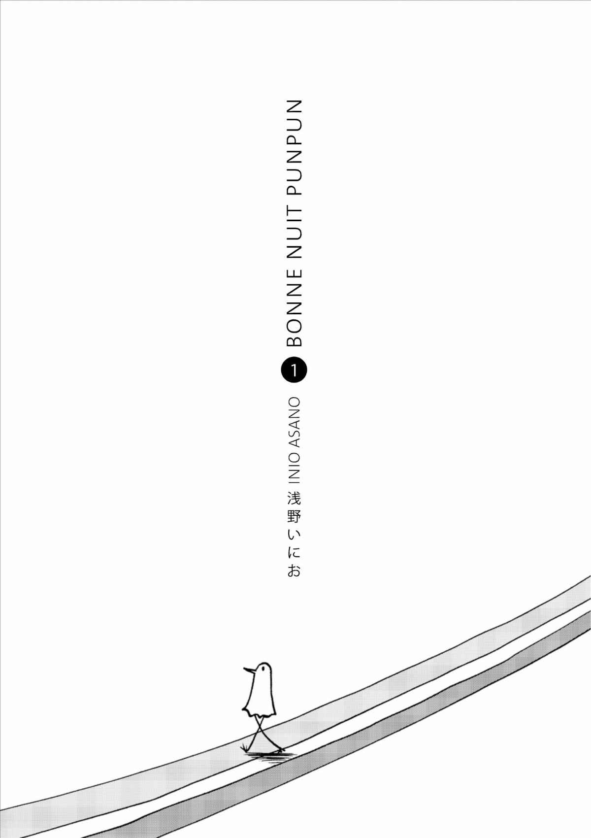 Read Bonne nuit Punpun FR Manga Online