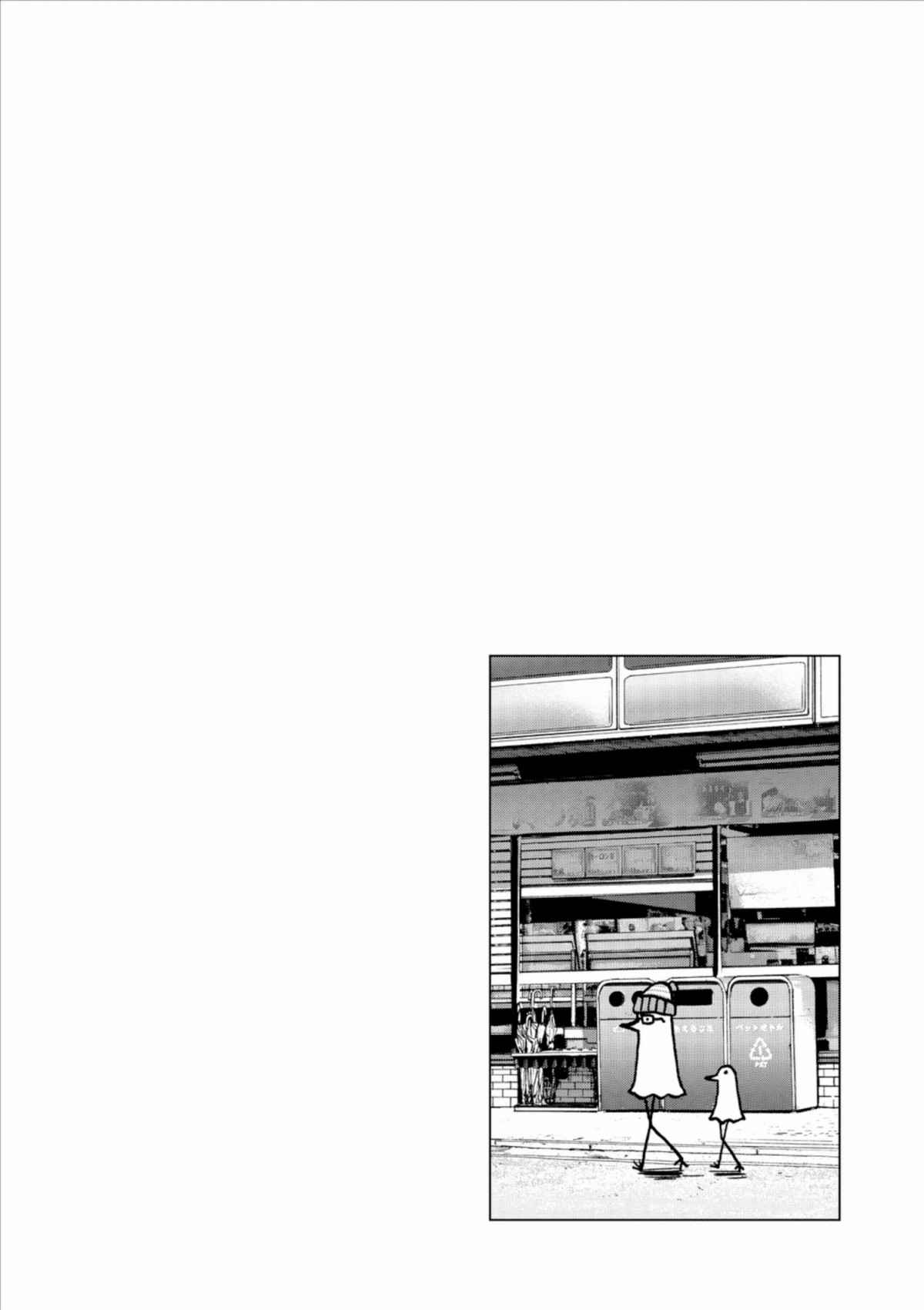 Read Bonne nuit Punpun FR Manga Online