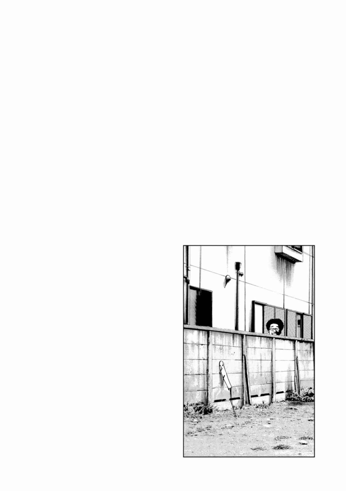 Read Bonne nuit Punpun FR Manga Online