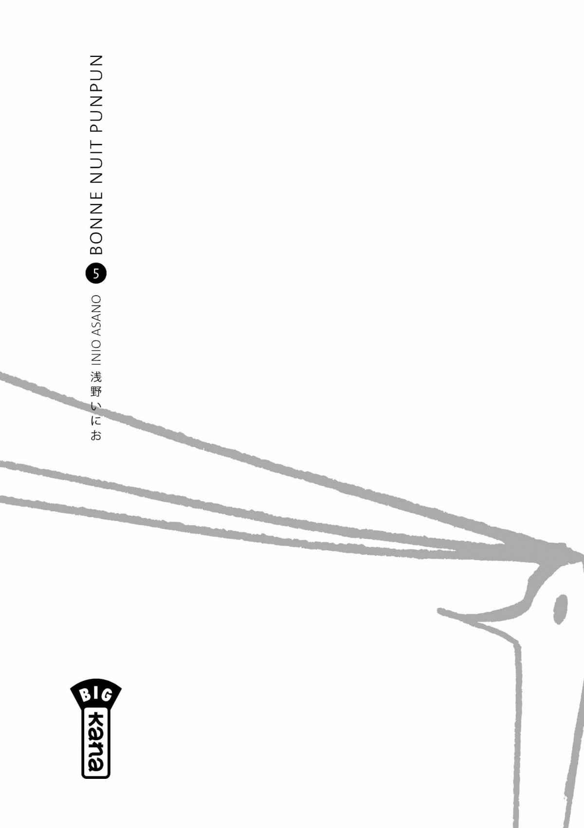 Read Bonne nuit Punpun FR Manga Online