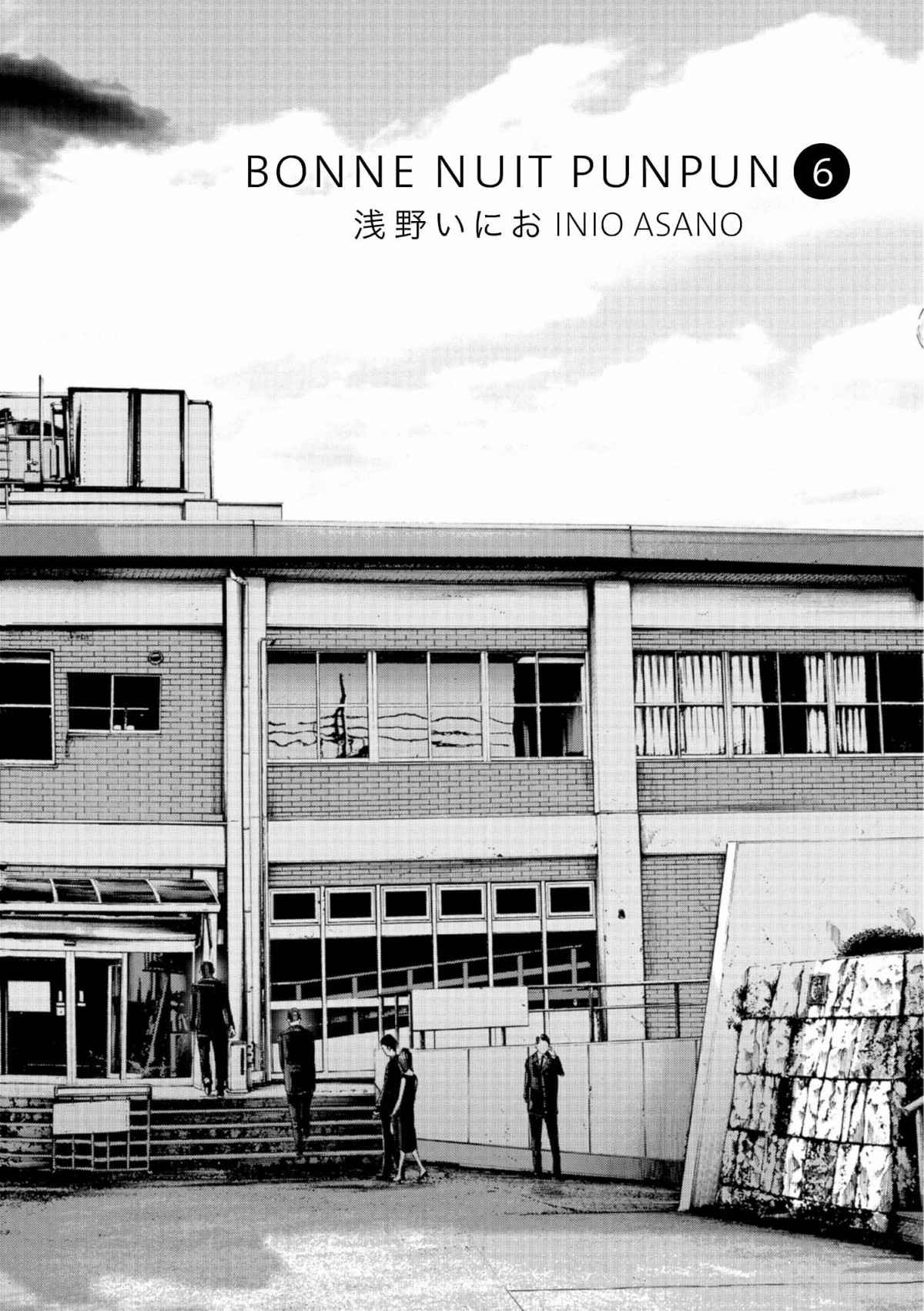 Read Bonne nuit Punpun FR Manga Online