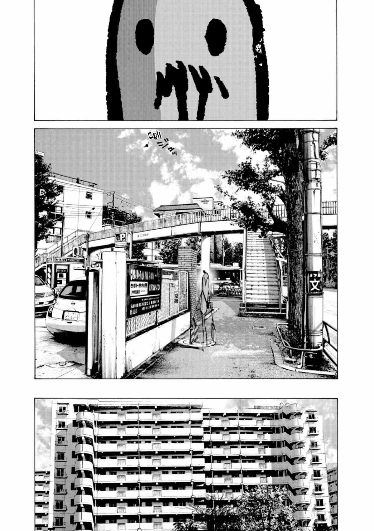 Read Bonne nuit Punpun FR Manga Online