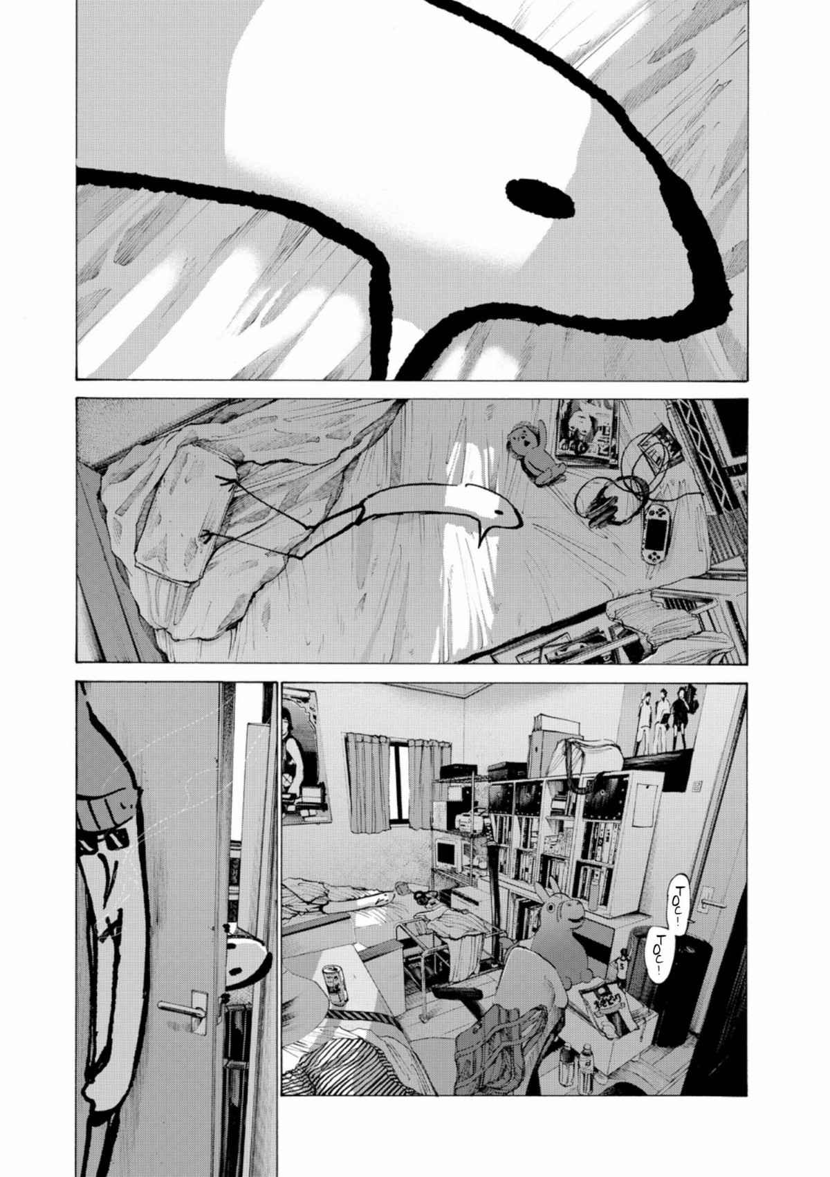 Read Bonne nuit Punpun FR Manga Online