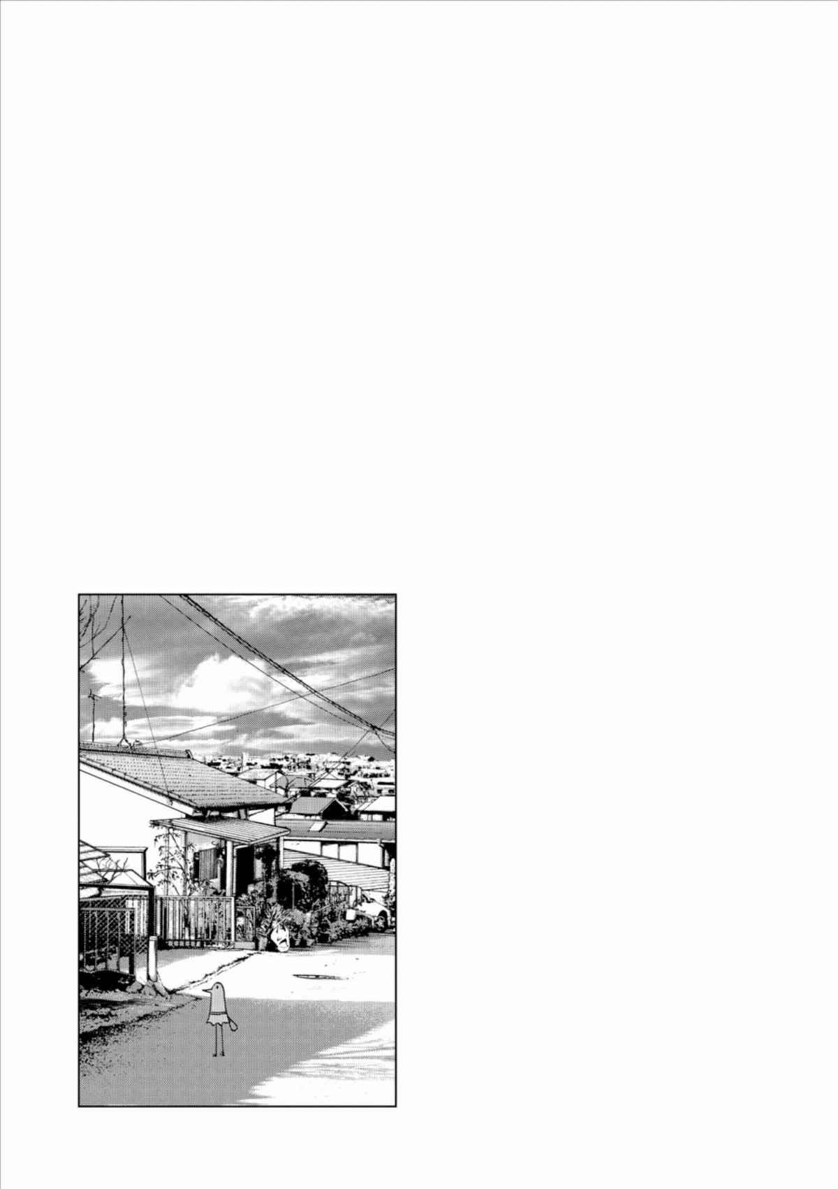Read Bonne nuit Punpun FR Manga Online