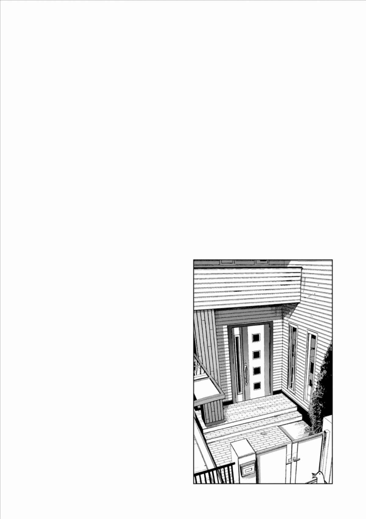 Read Bonne nuit Punpun FR Manga Online