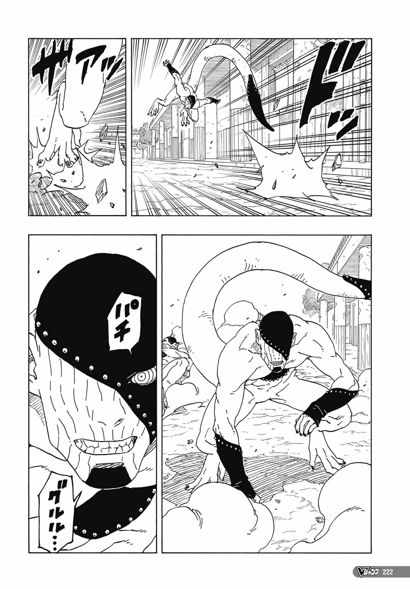 Read Boruto FR Manga Online