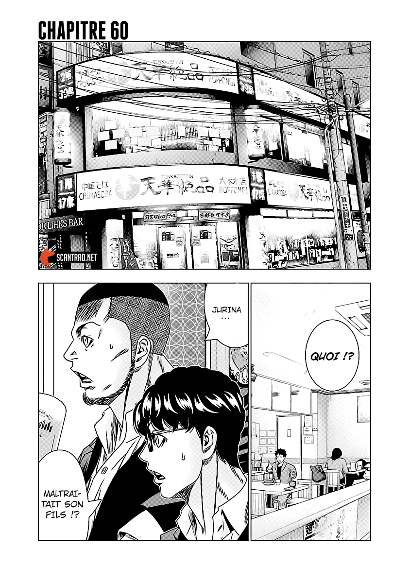 Read Bouncer FR Manga Online