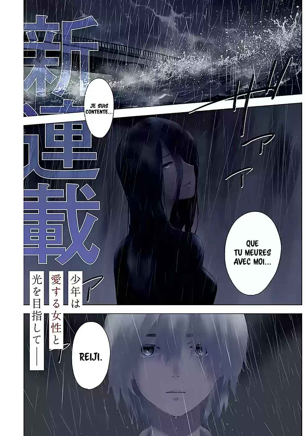 Read Boy s Abyss FR Manga Online