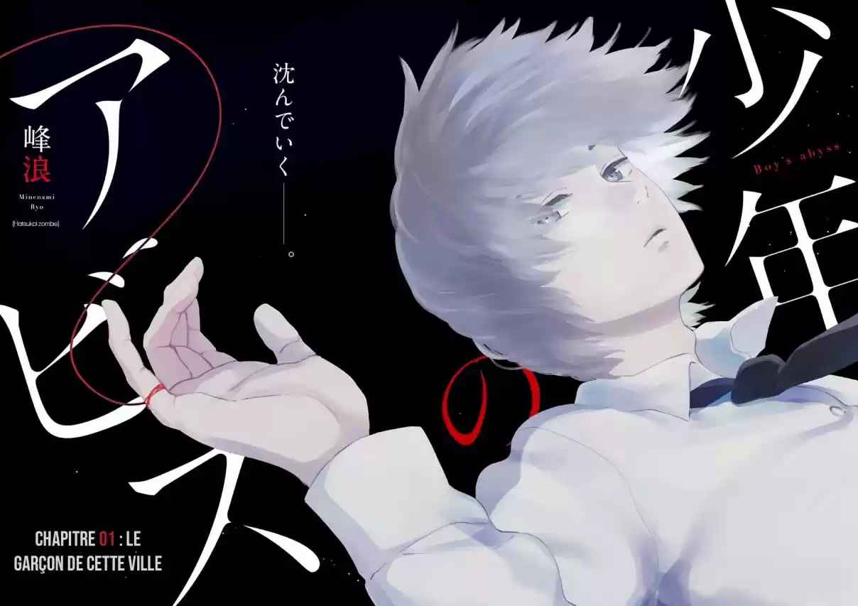 Read Boy s Abyss FR Manga Online