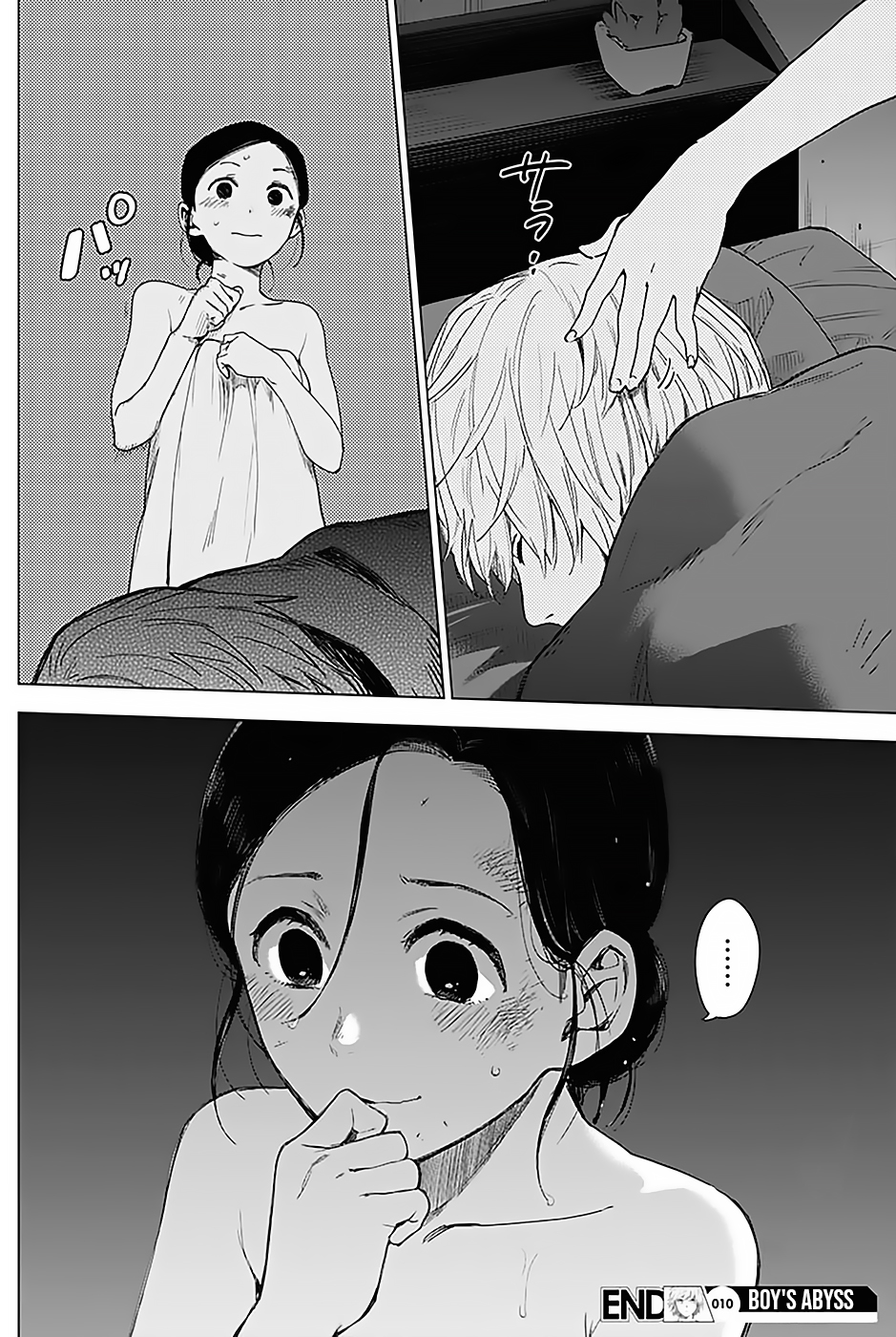 Read Boy s Abyss FR Manga Online