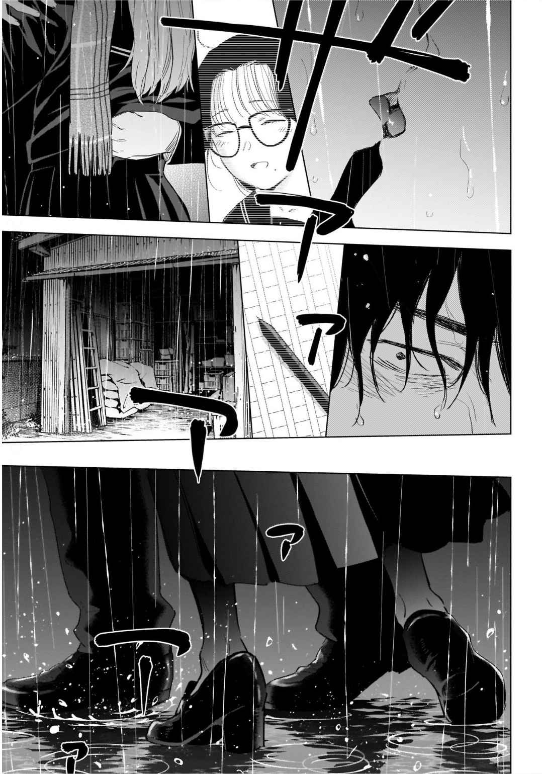 Read Boy s Abyss FR Manga Online
