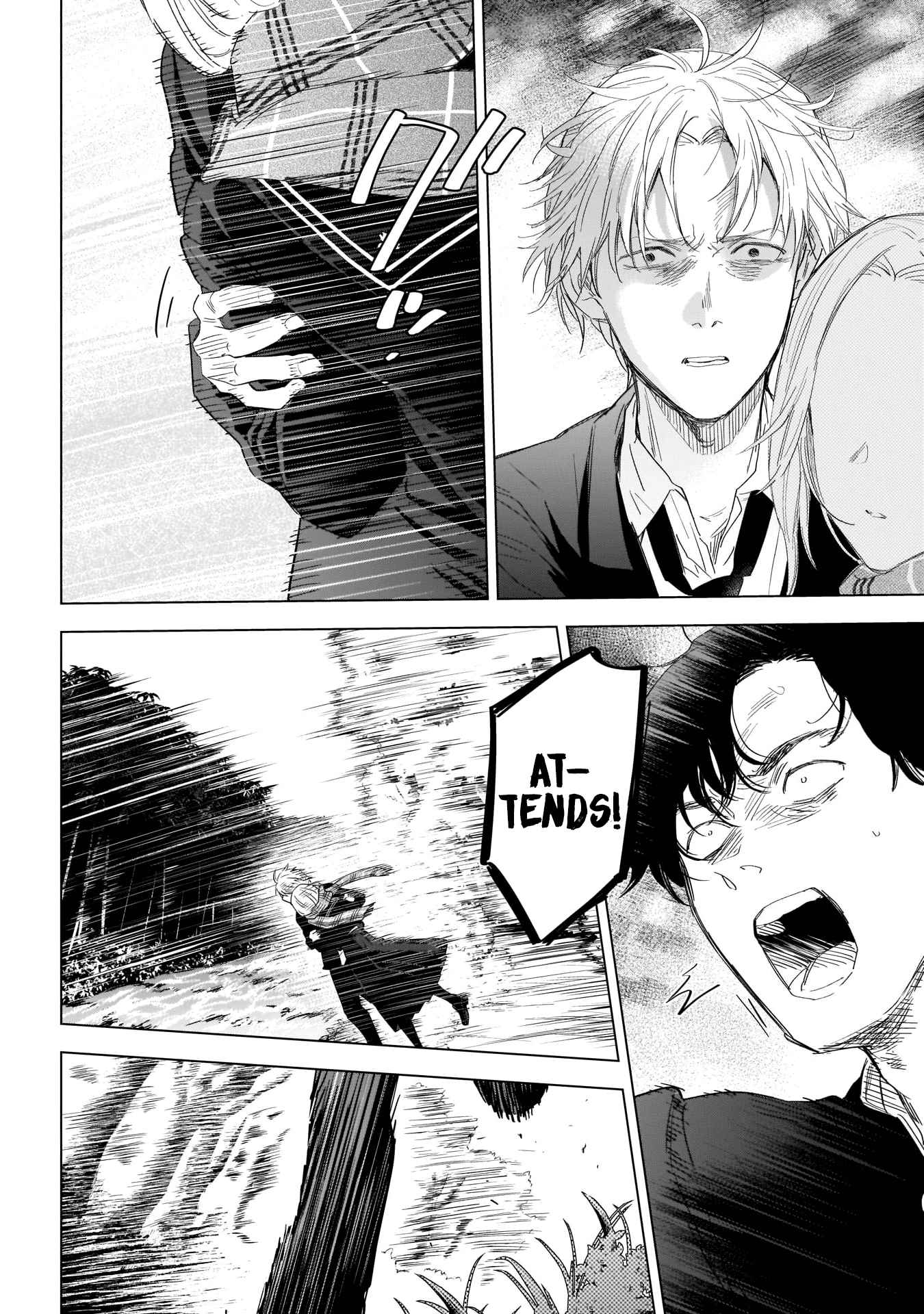Read Boy s Abyss FR Manga Online