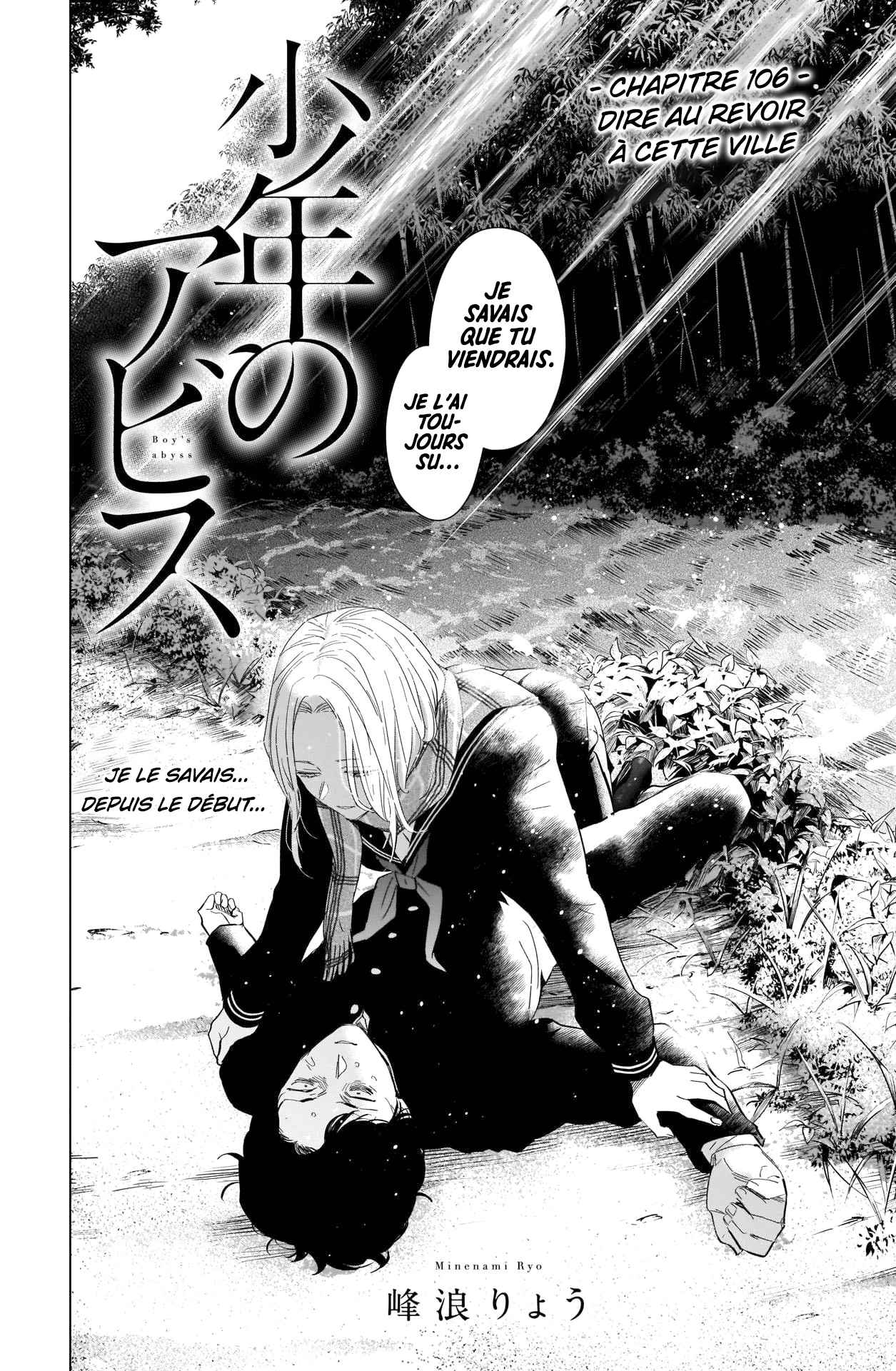 Read Boy s Abyss FR Manga Online