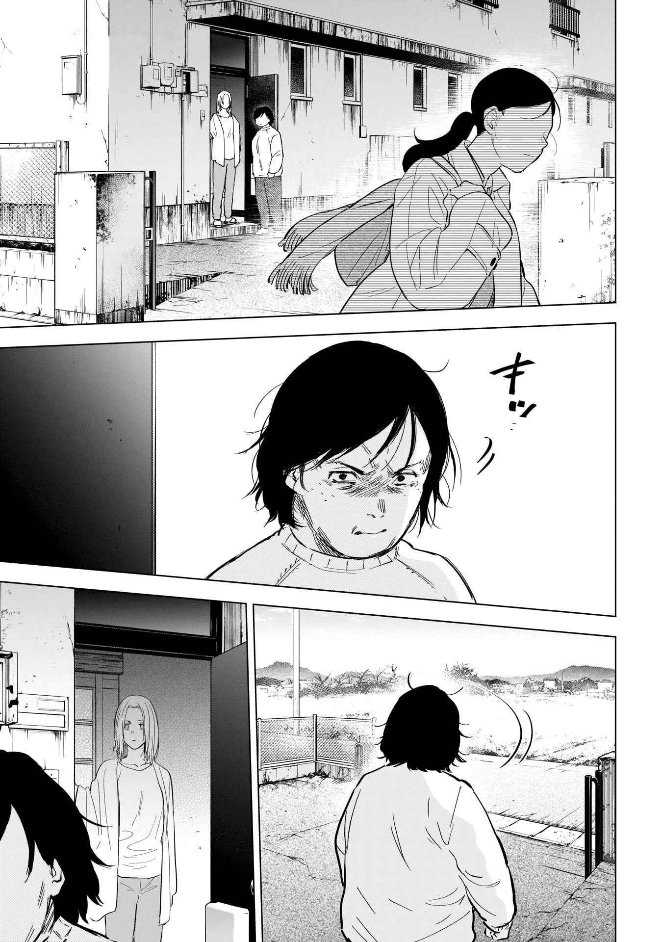 Read Boy s Abyss FR Manga Online