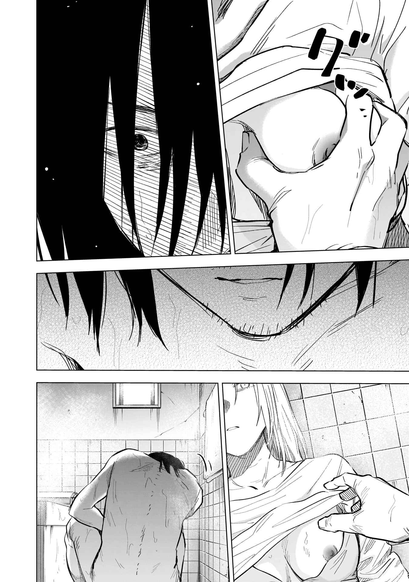 Read Boy s Abyss FR Manga Online