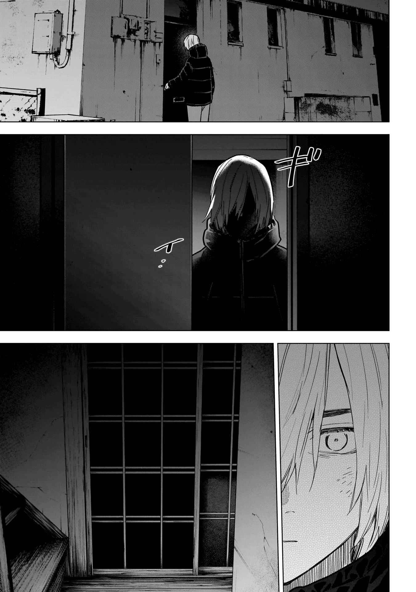 Read Boy s Abyss FR Manga Online