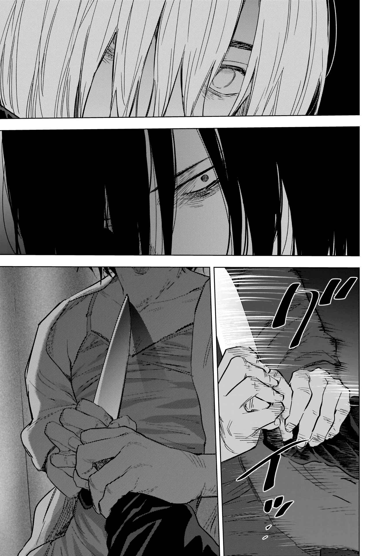 Read Boy s Abyss FR Manga Online